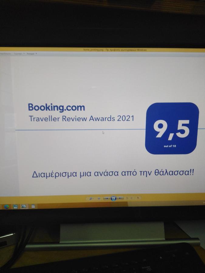 Διαμέρισμα μια ανάσα από την θάλασσα!! Διαμέρισμα Τολό Εξωτερικό φωτογραφία